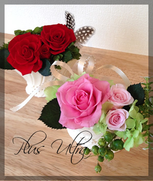 プリザ　プリザーブドフラワー　母の日　プレゼント　豪華　可愛い　手づくり