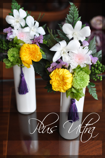 プリザ プリザーブドフラワー 仏花 お供え花 モダン 造花 ペット供養