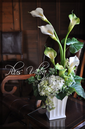 カラー　白グリーン　ナチュラル　造花　玄関