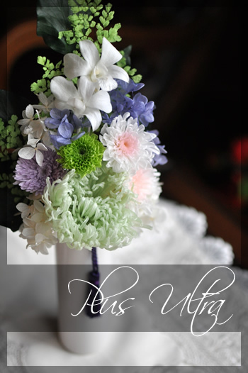 プリザ プリザーブドフラワー 仏花 お供え花 モダン 造花 ペット供養