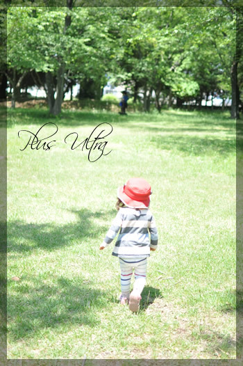 プラスアルトラ　レッスン