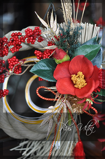 造花　お正月　紅白　縁起　しめ縄