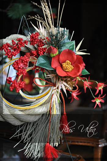 造花　お正月　紅白　縁起