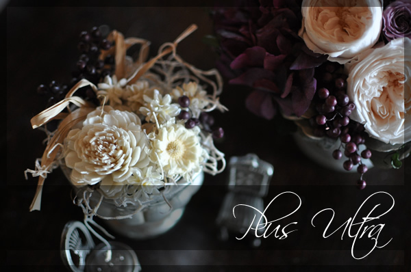 プリザ プリザーブドフラワー ソラフラワー レッスン フラワーアレンジ 雑貨 可愛い 手づくり