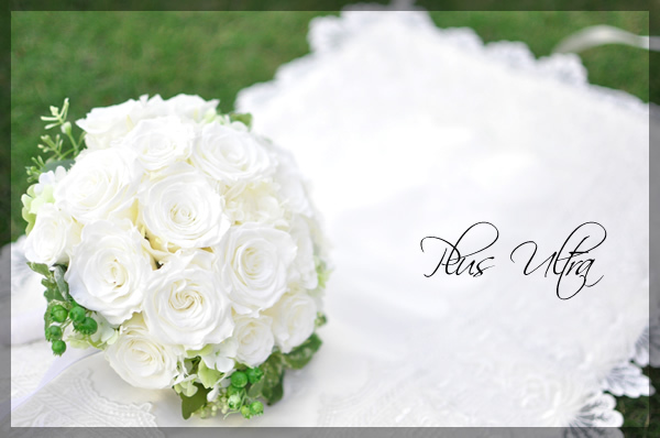 プリザ　プリザーブドフラワー　ラウンドブーケ　白