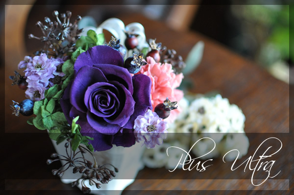 プリザ　プリザーブドフラワー　プレゼント　豪華　可愛い　手づくり　シック　大人