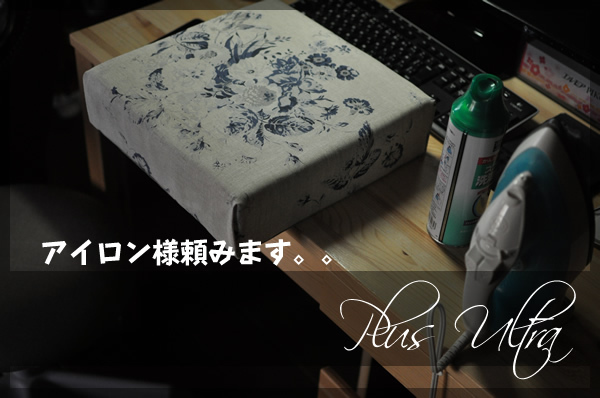 カルトナージュ　お茶箱