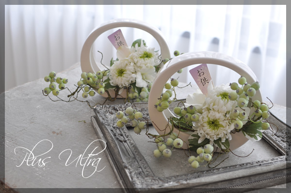 プリザ プリザーブドフラワー 仏花 お供え花 モダン 造花 ペット供養