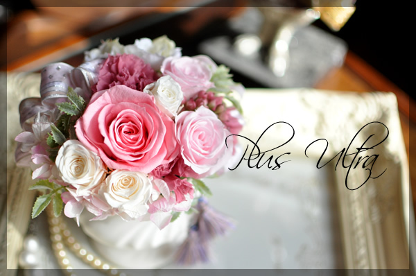 プリザ　プリザーブドフラワー　大人ピンク　アンティーク　おしゃれ