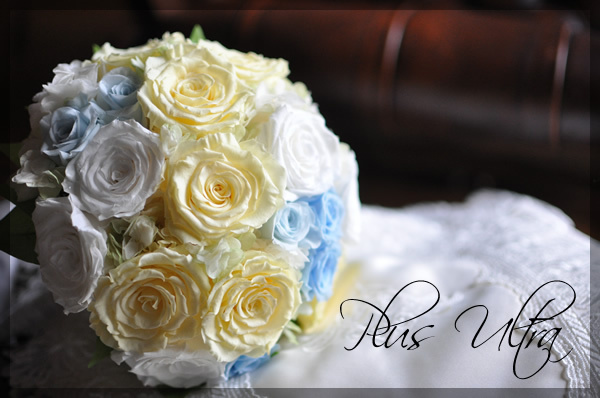 プリザ　プリザーブドフラワー　レッスン　ラウンドブーケ　豪華　黄色　可愛い